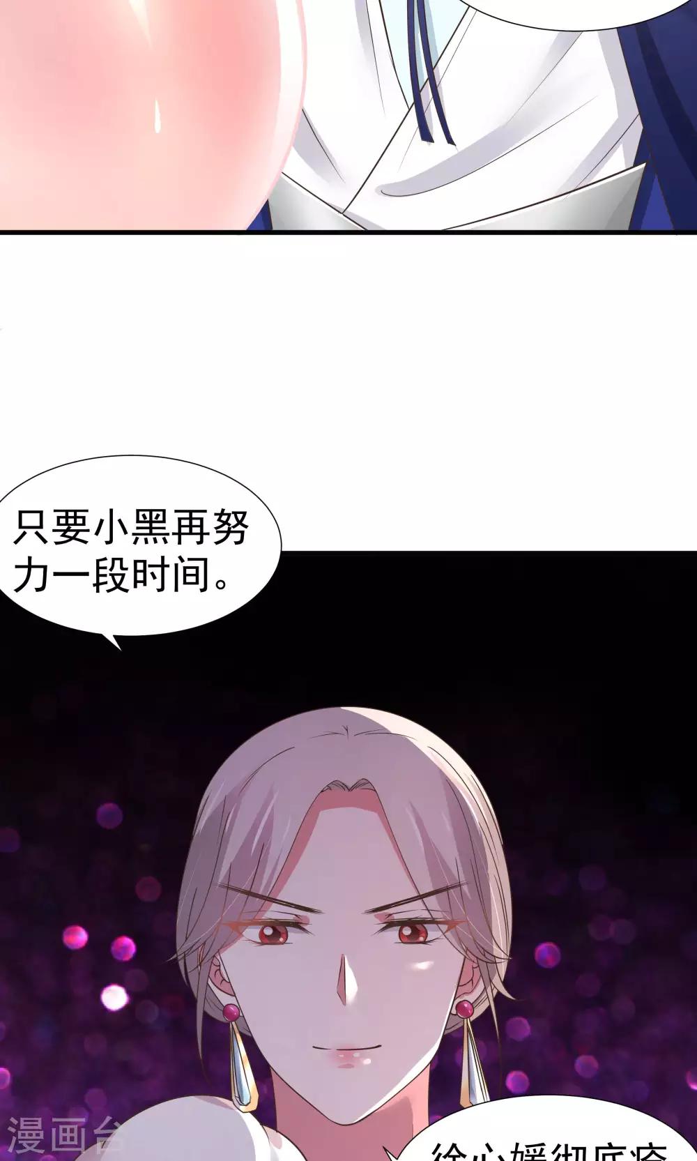 第26话-第27话