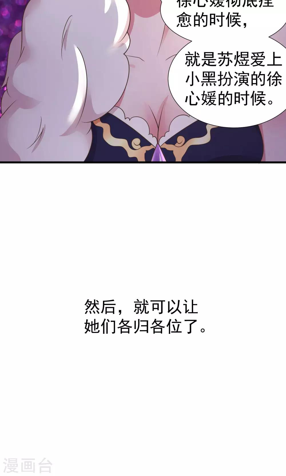 第26话-第27话