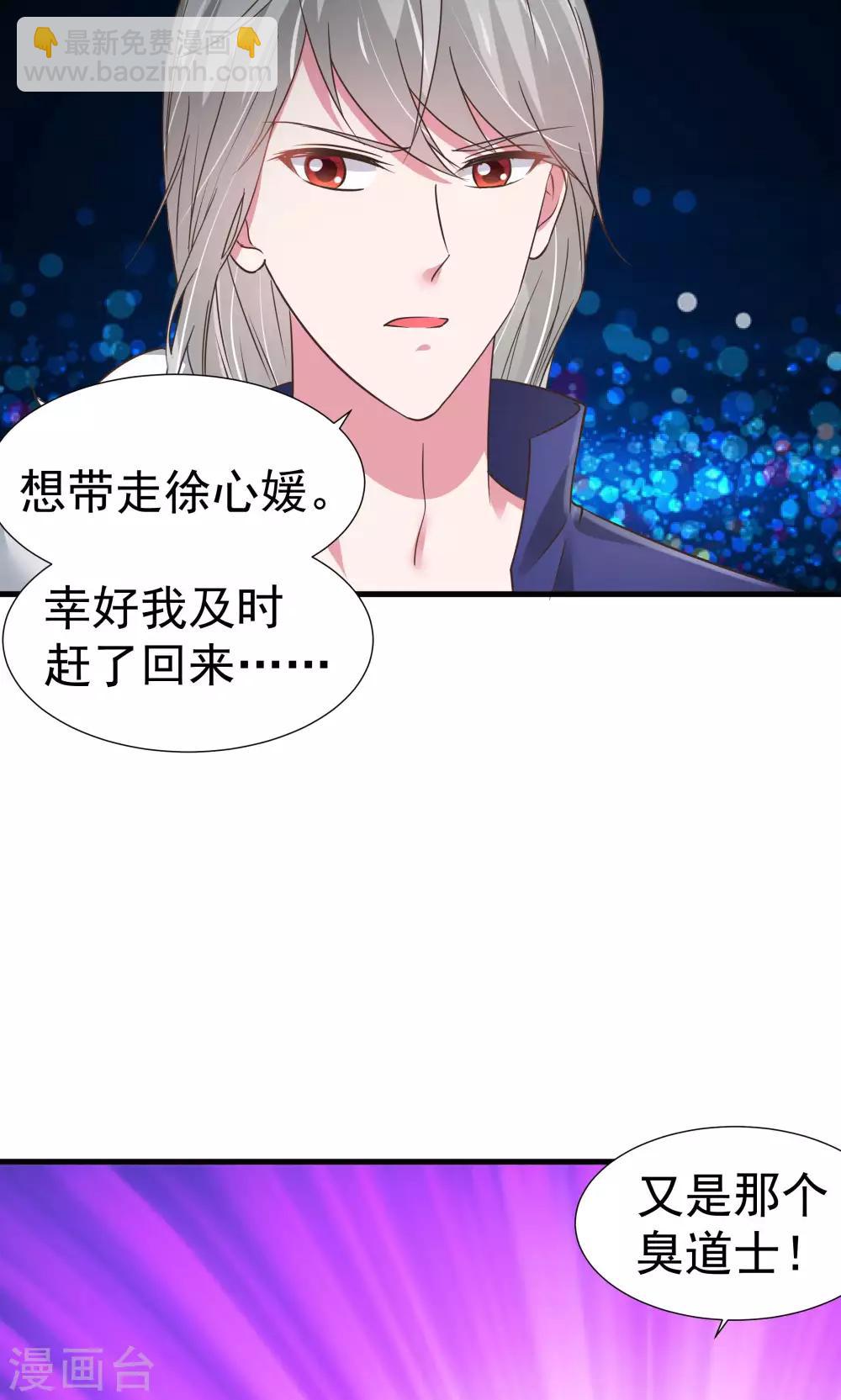 第26话-第27话