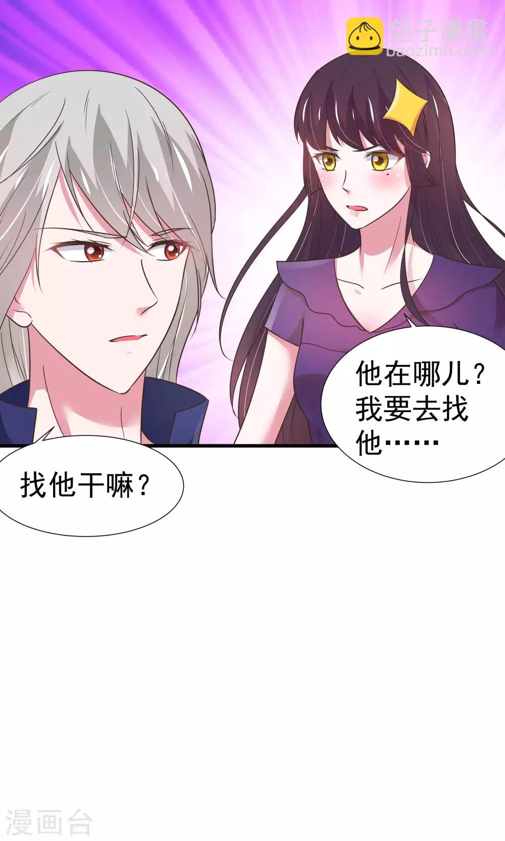 第26话-第27话