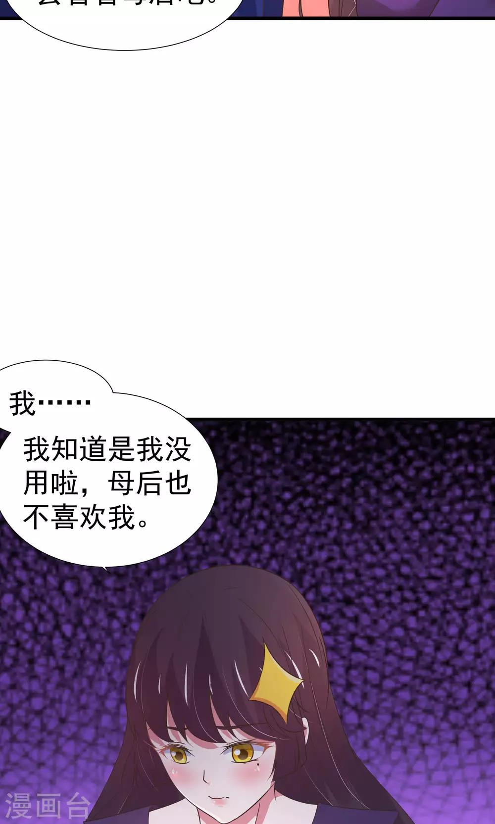 第26话-第27话