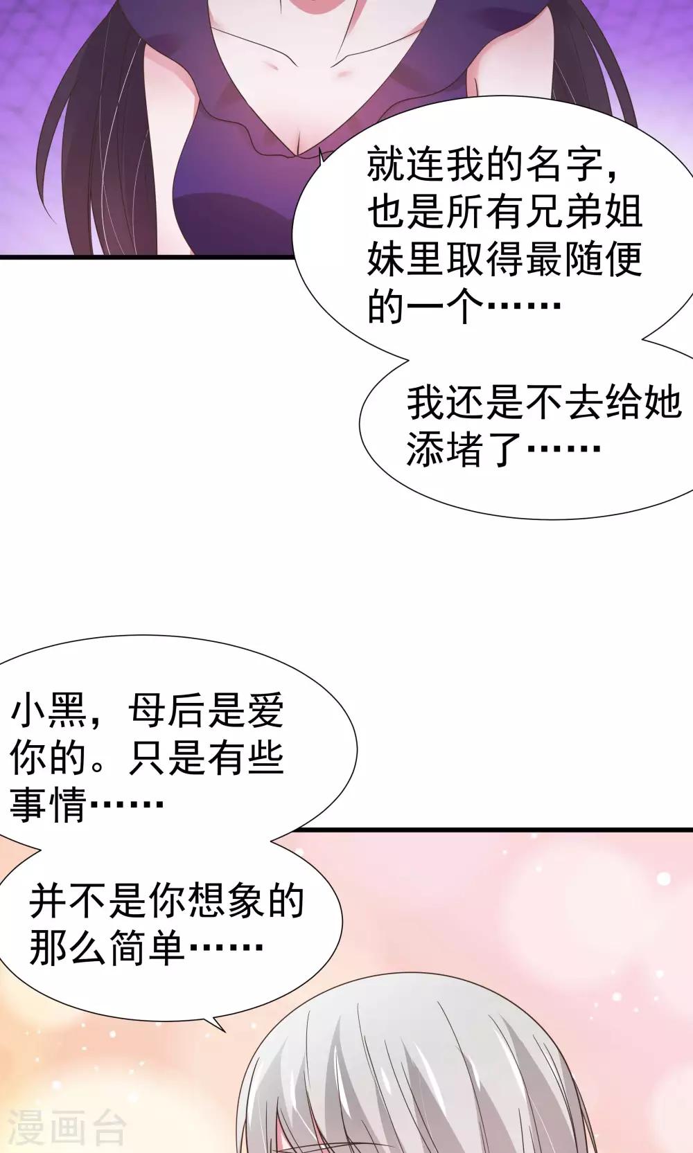 第26话-第27话