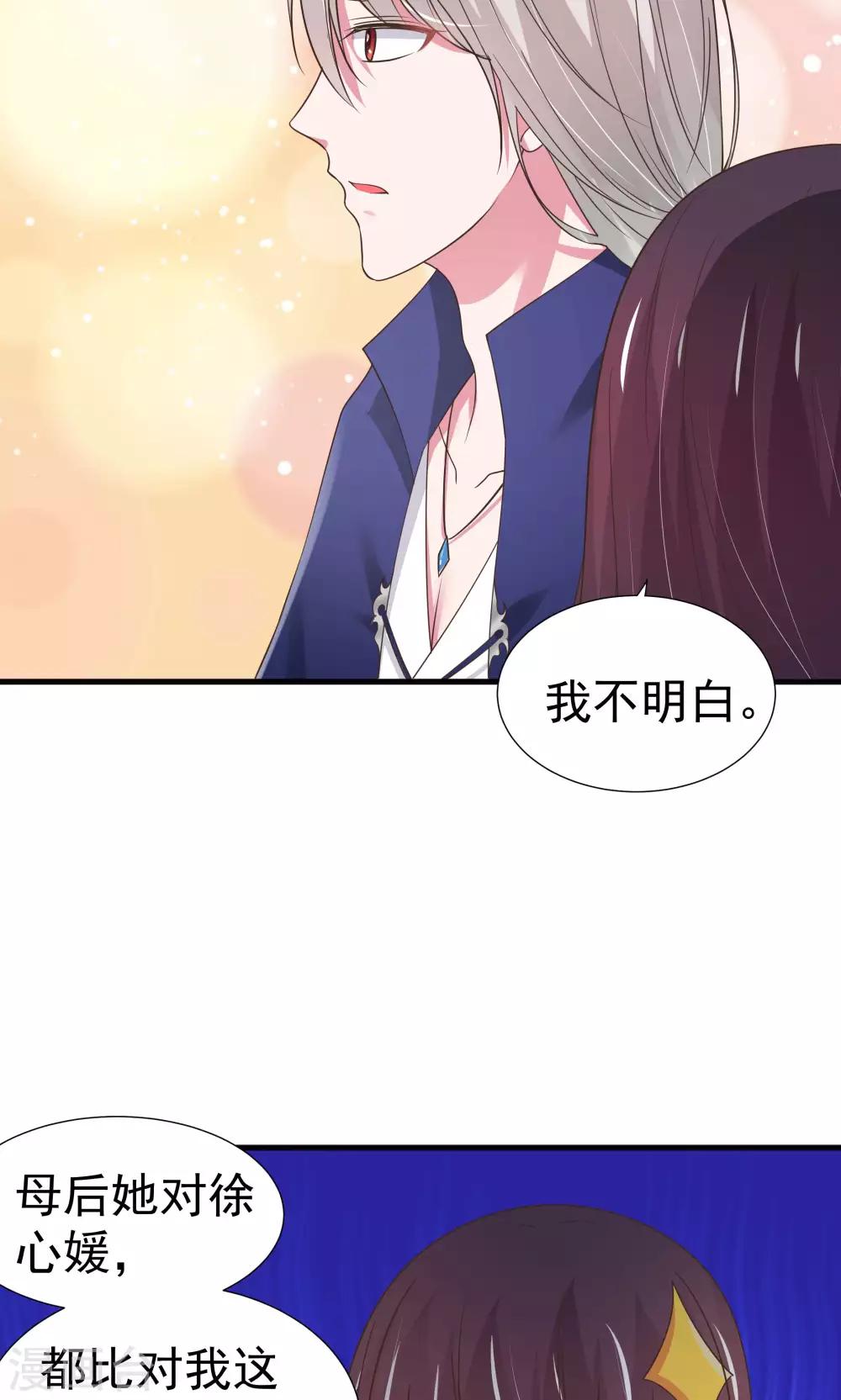 第26话-第27话