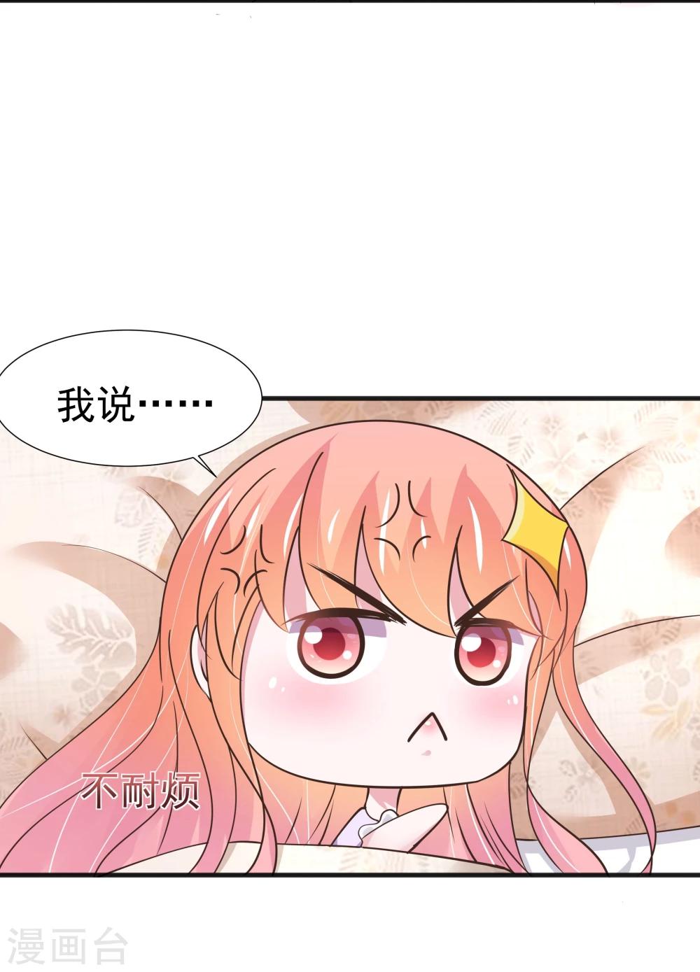 第28话-第29话
