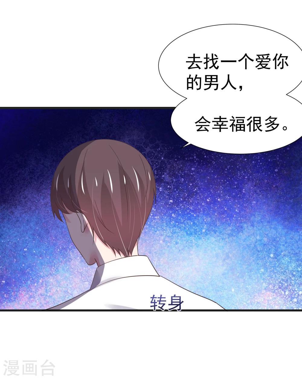 第28话-第29话