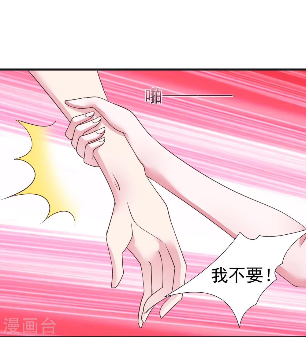 第28话-第29话