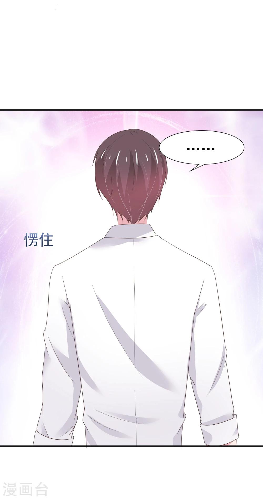 第28话-第29话