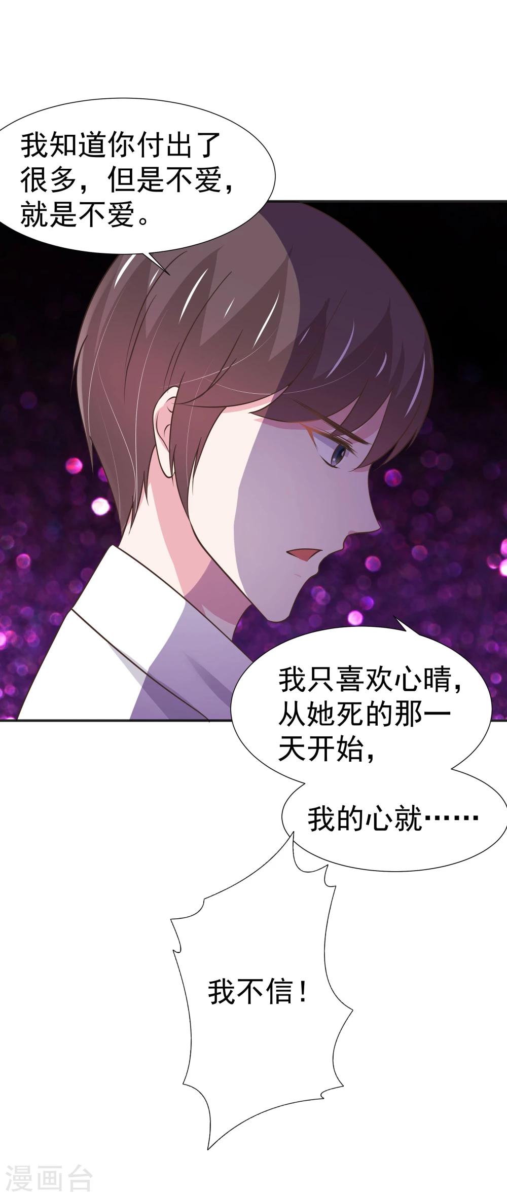 第28话-第29话