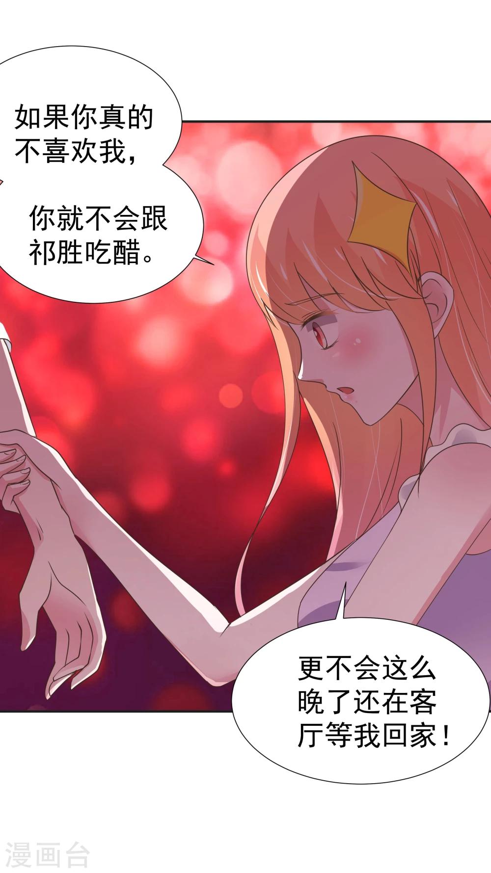 第28话-第29话