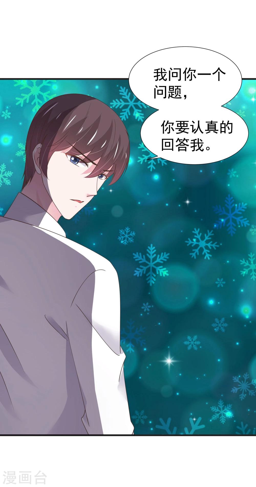 第28话-第29话