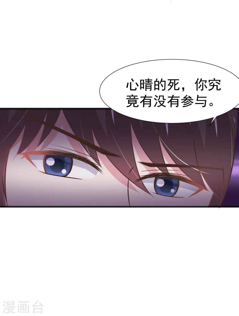第28话-第29话