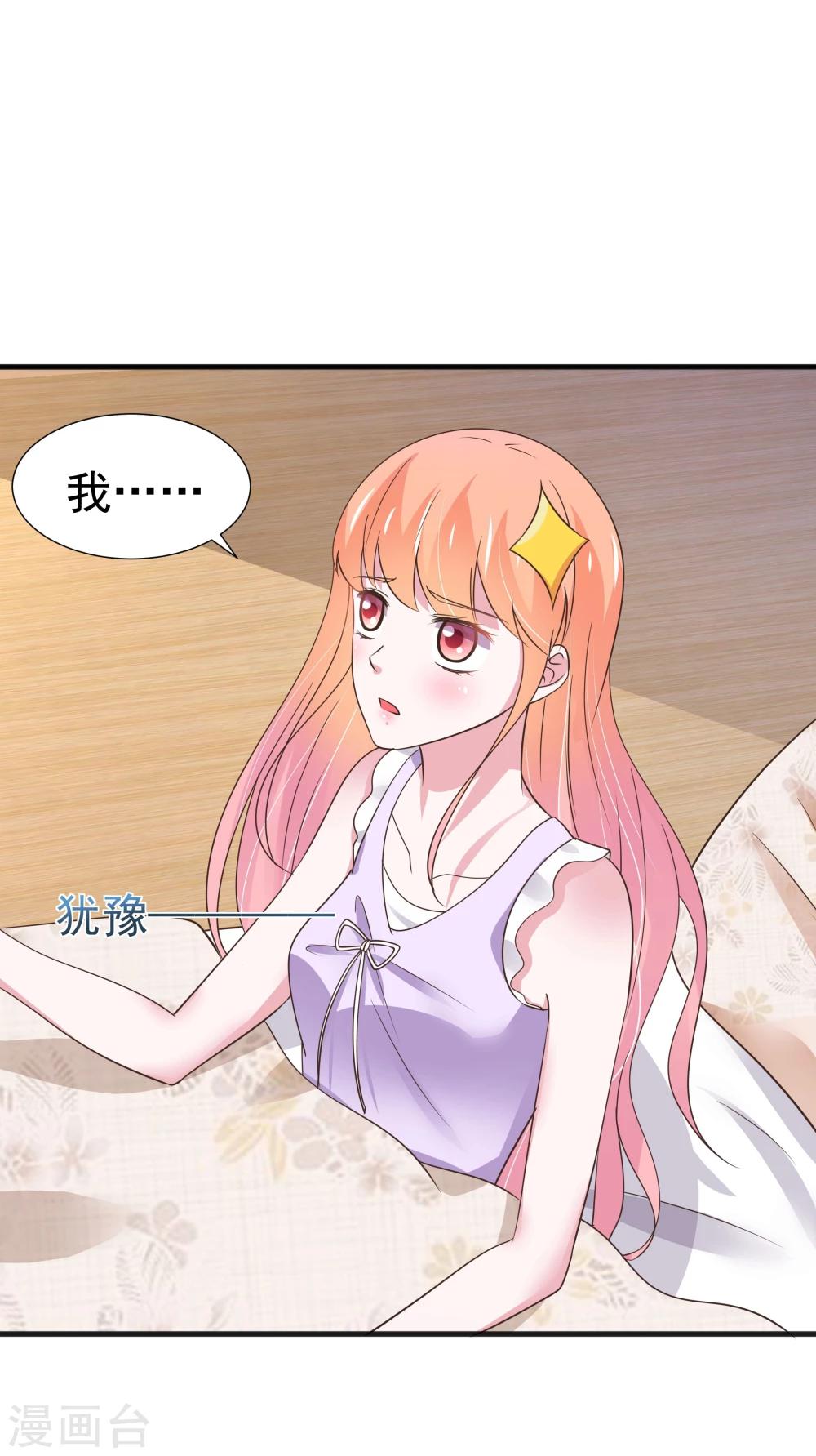 第28话-第29话
