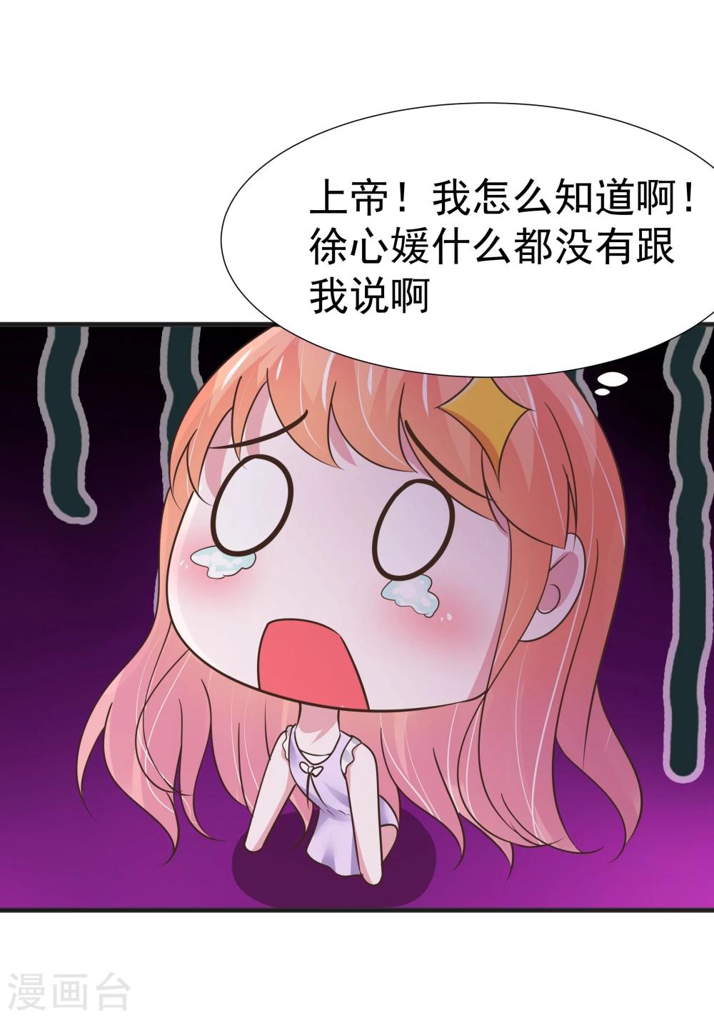 第28话-第29话