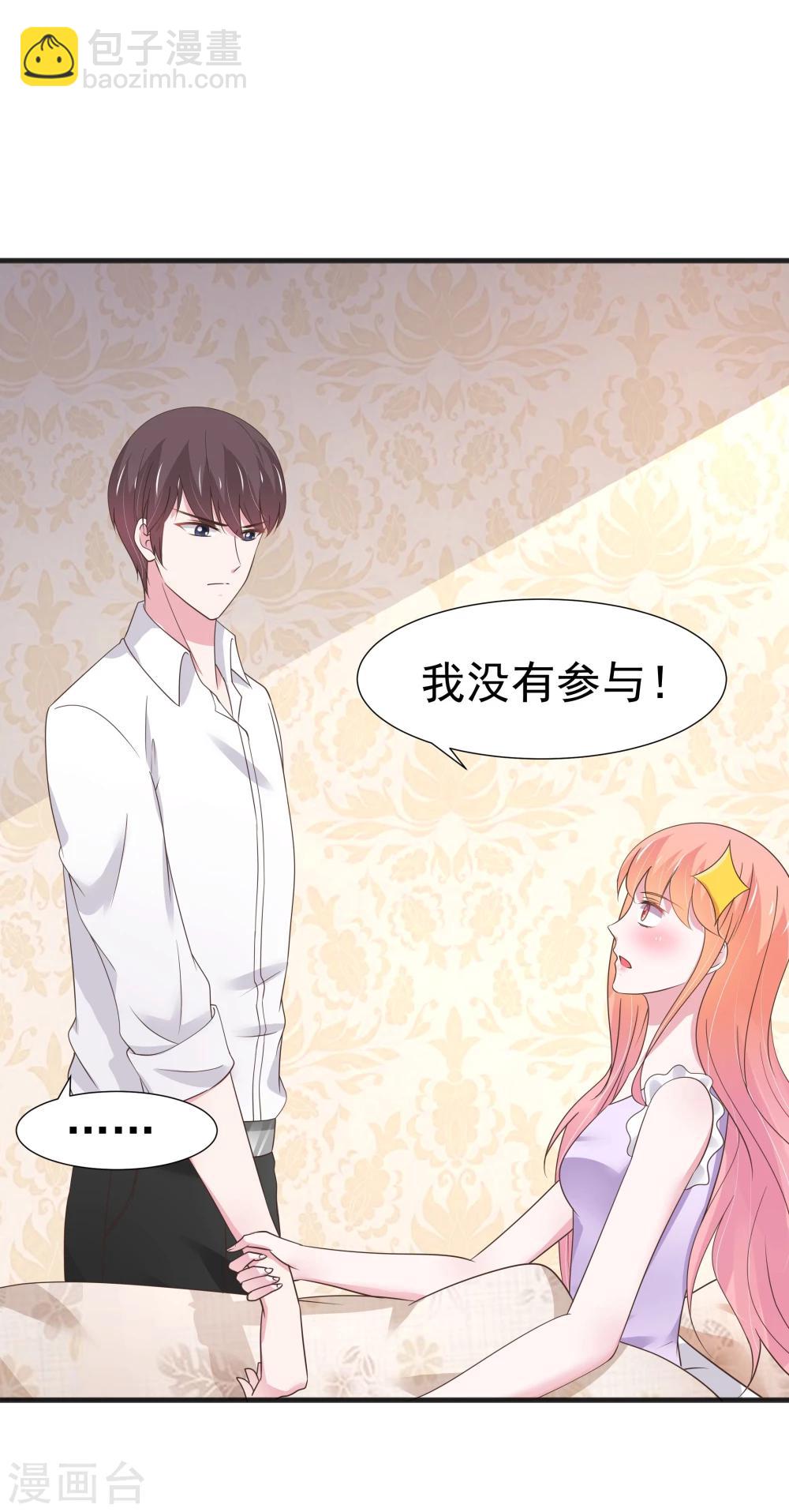 第28话-第29话