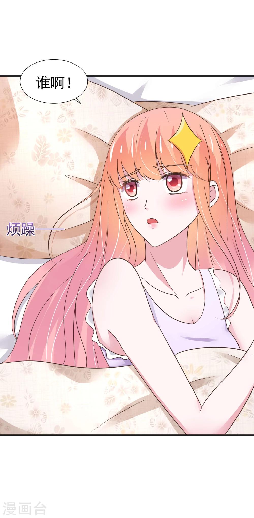 第28话-第29话