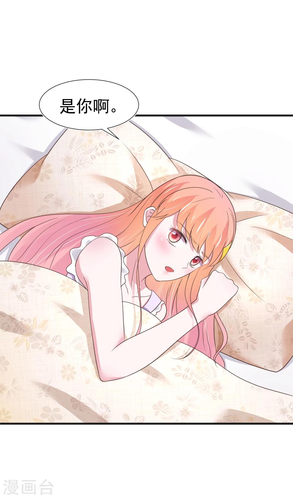 第28话-第29话