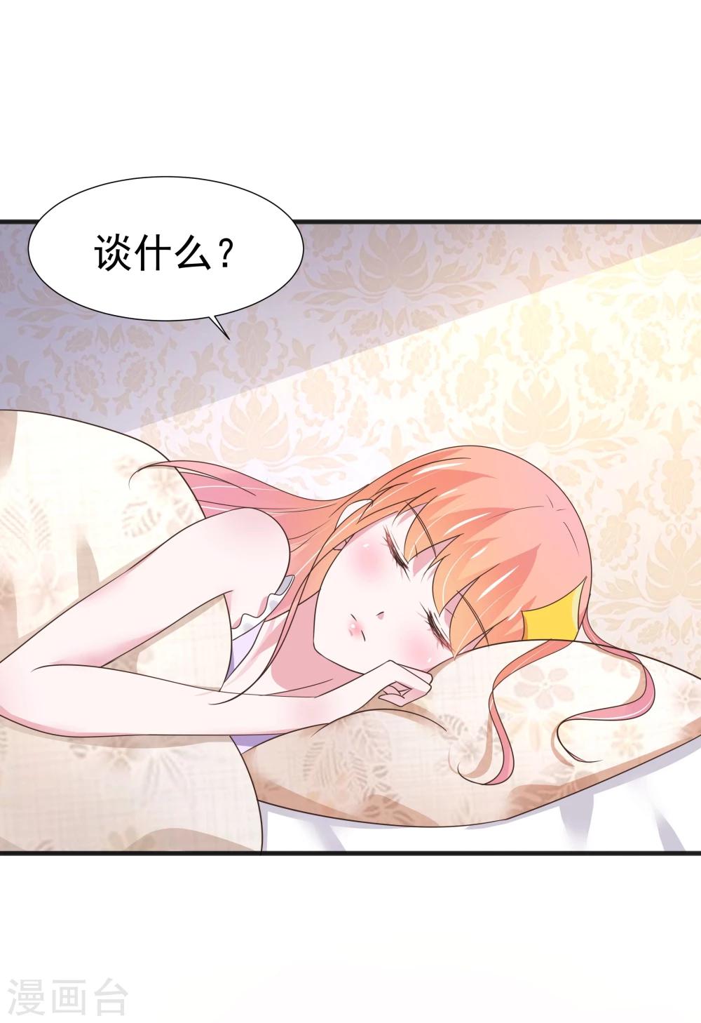 第28话-第29话