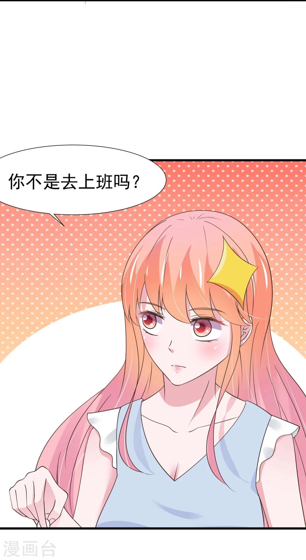 第30话-第31话