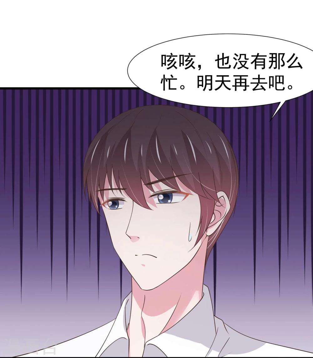 第30话-第31话