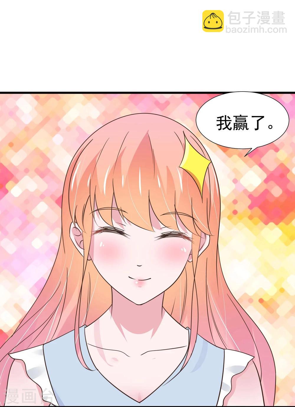 第30话-第31话