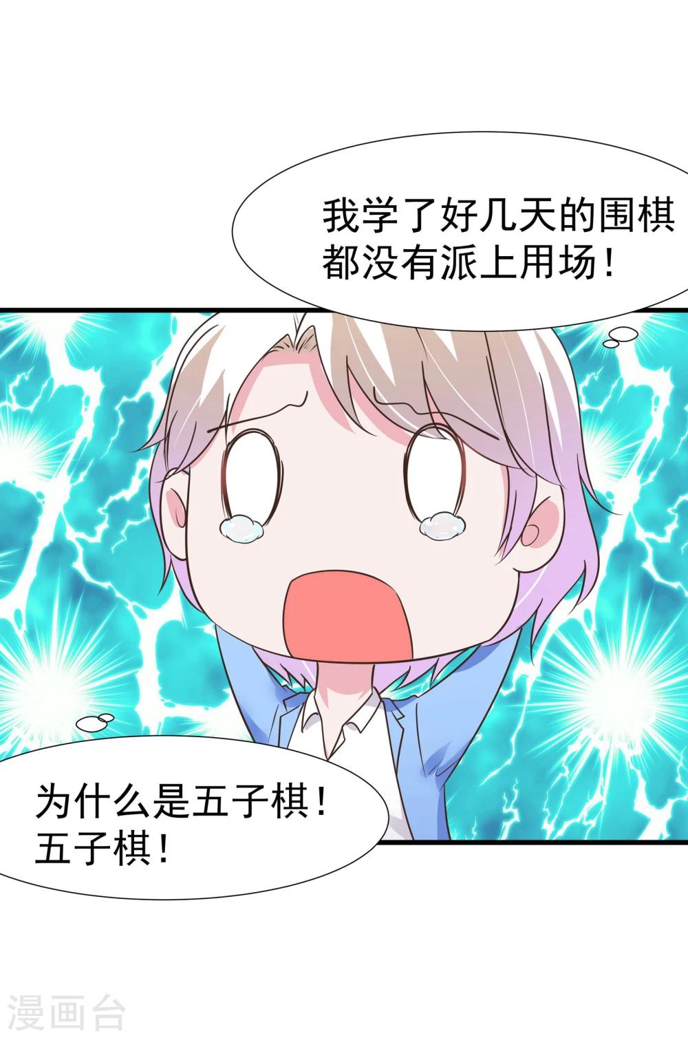 第30话-第31话