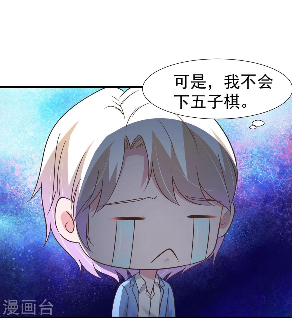 第30话-第31话