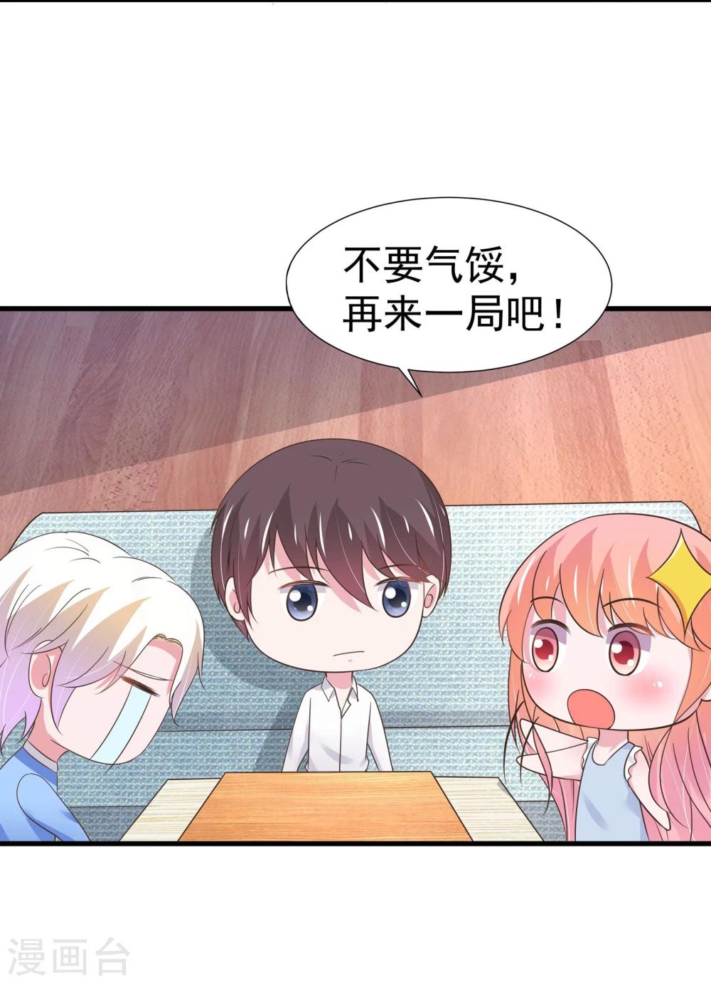 第30话-第31话