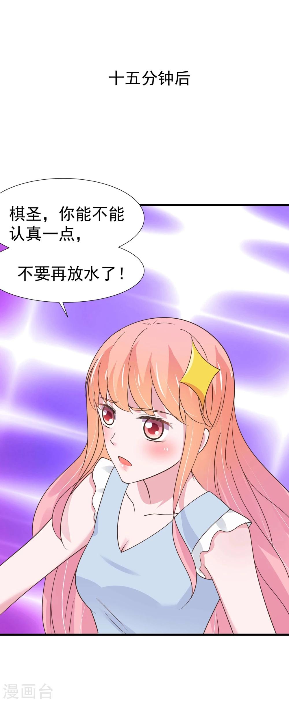 第30话-第31话