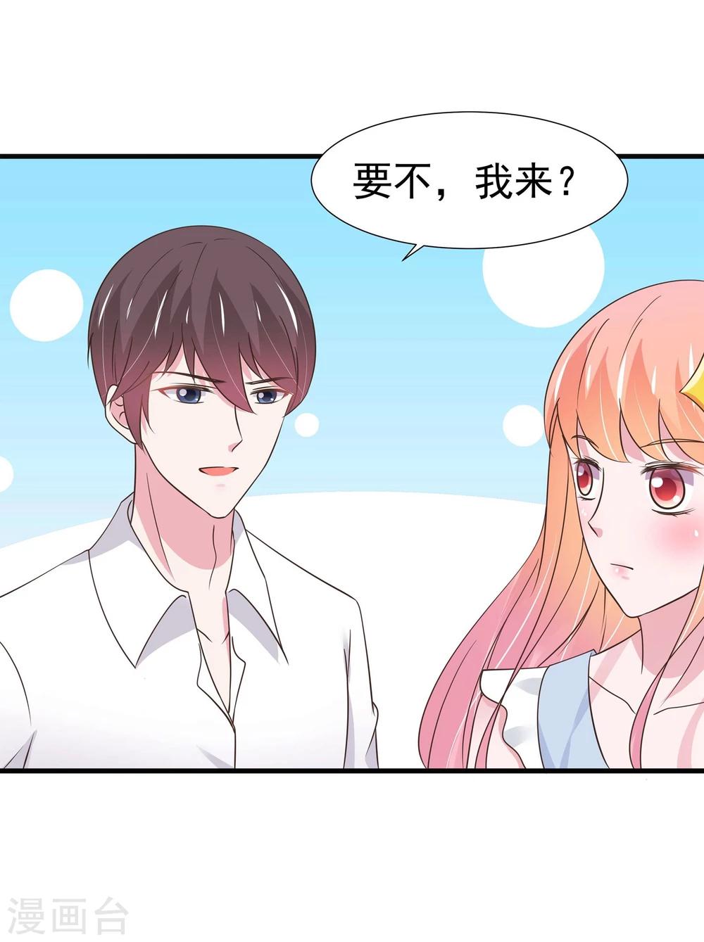 第30话-第31话