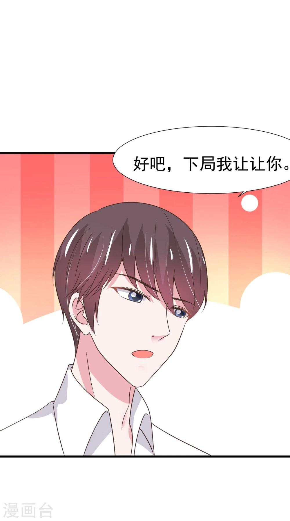 第30话-第31话