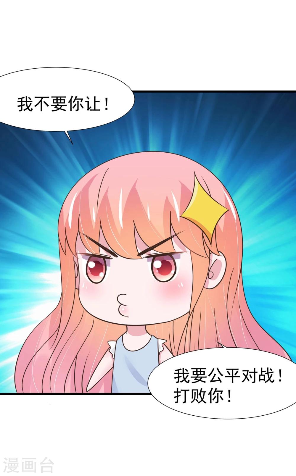 第30话-第31话