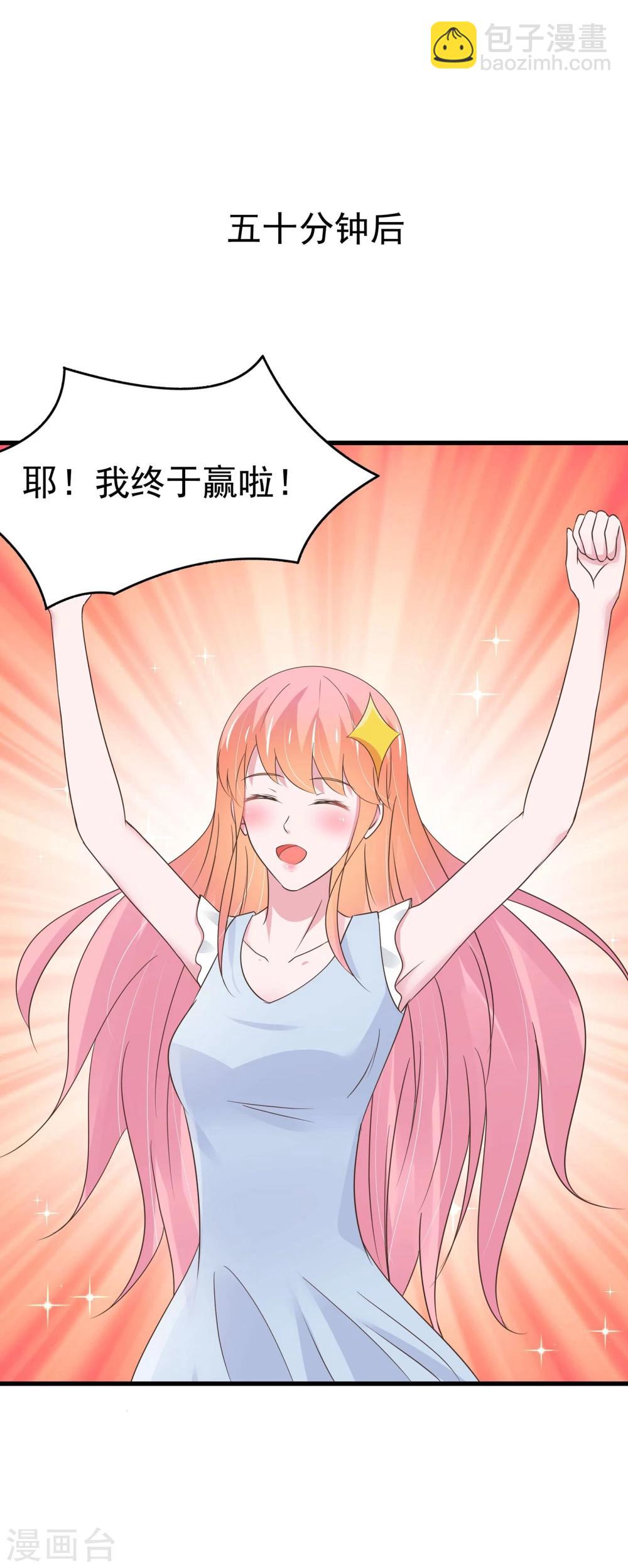 第30话-第31话