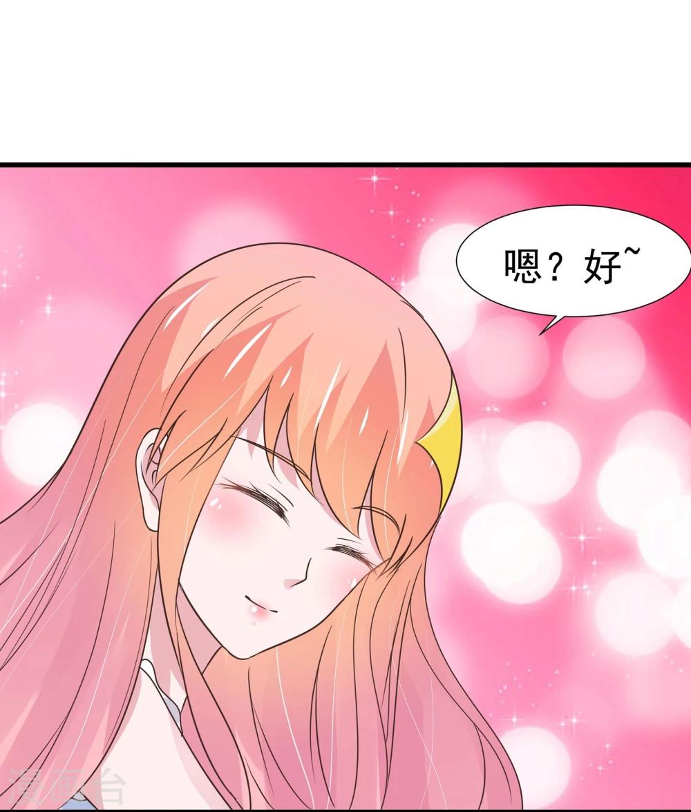 第30话-第31话
