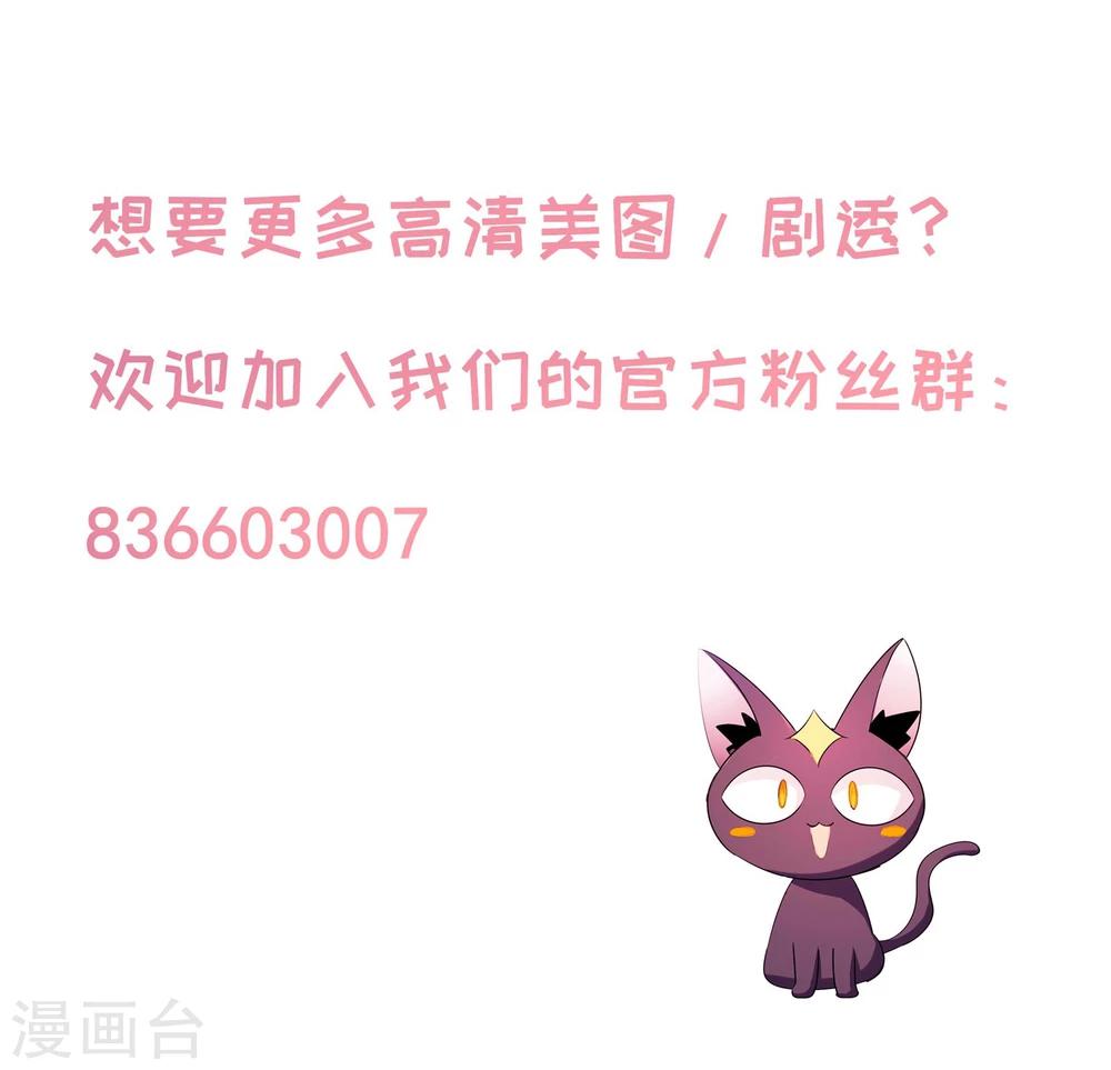 第30话-第31话