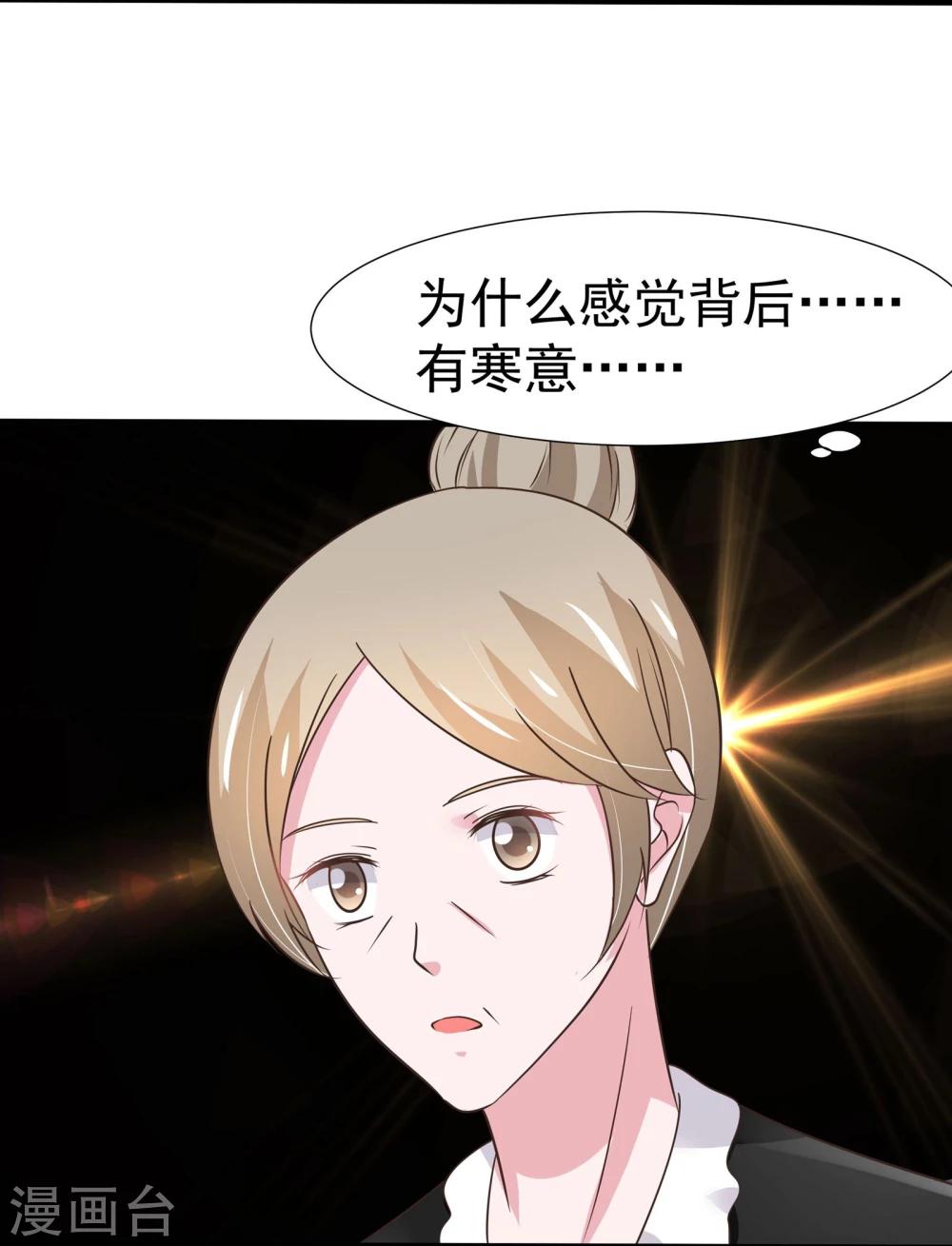 第30话-第31话