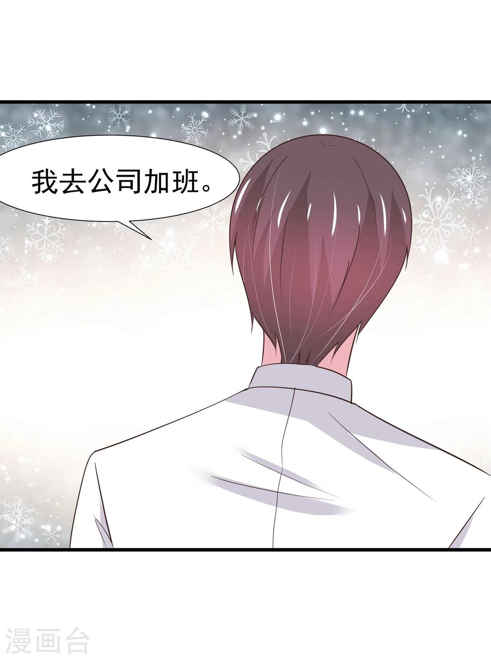 第30话-第31话