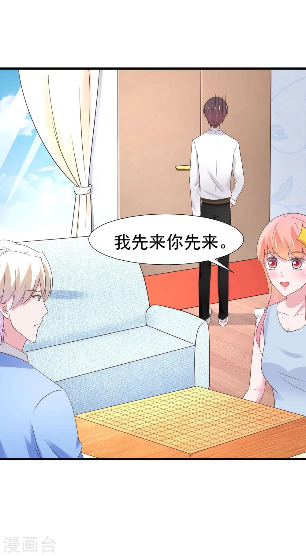 第30话-第31话