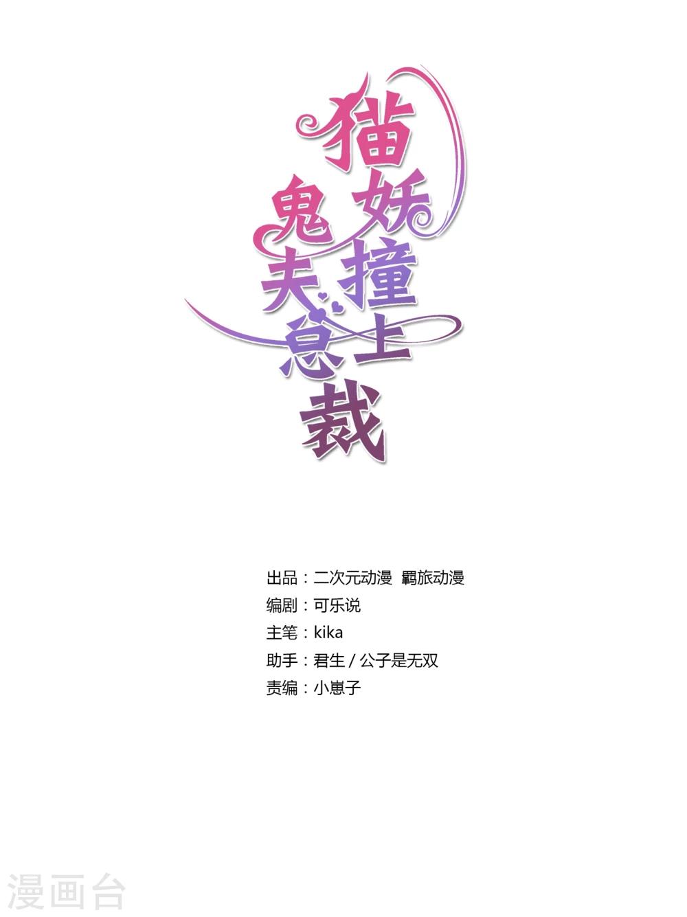 第32话-第33话