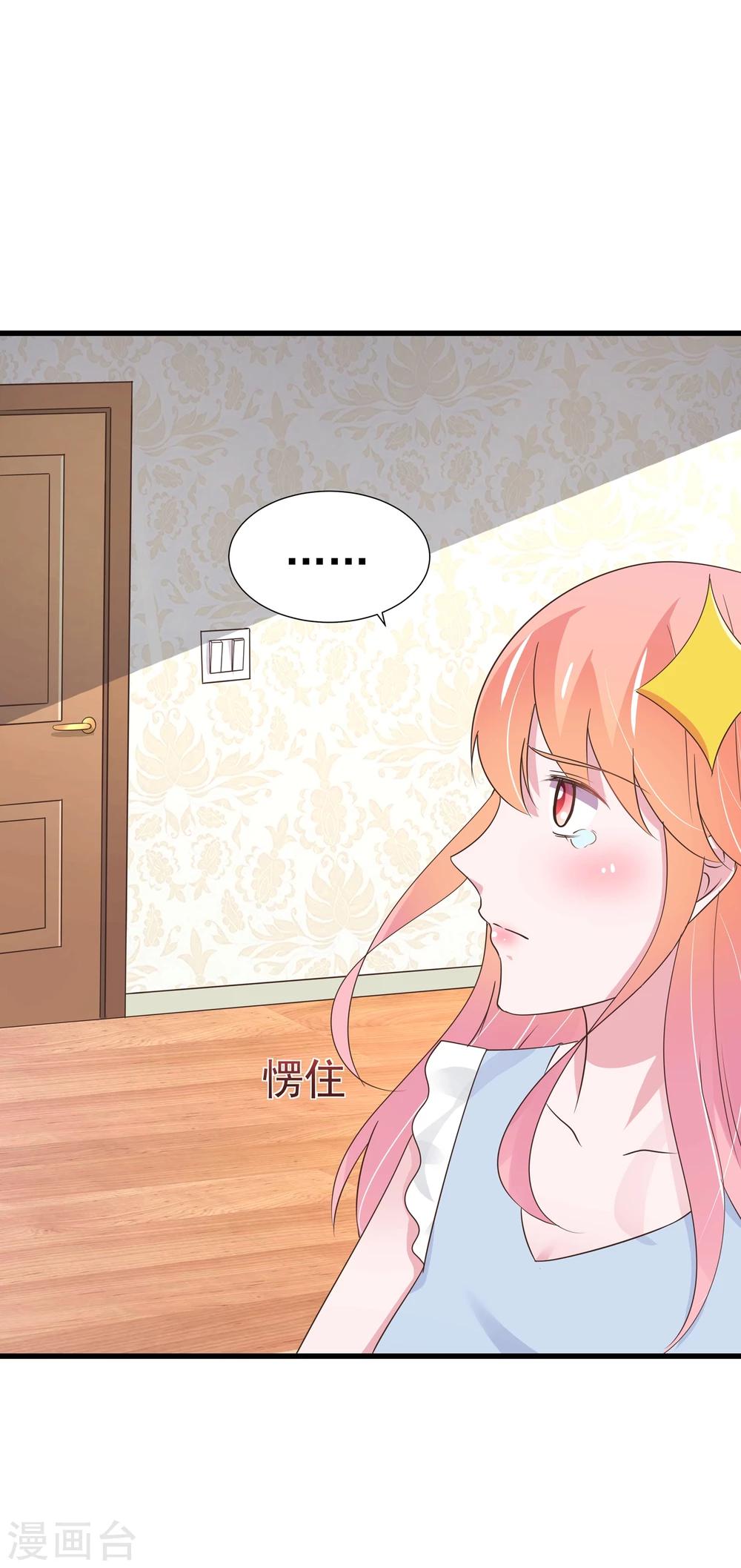 第32话-第33话