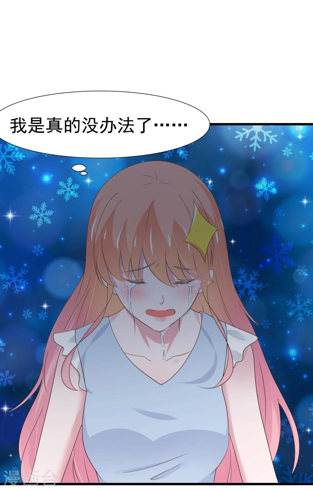 第32话-第33话