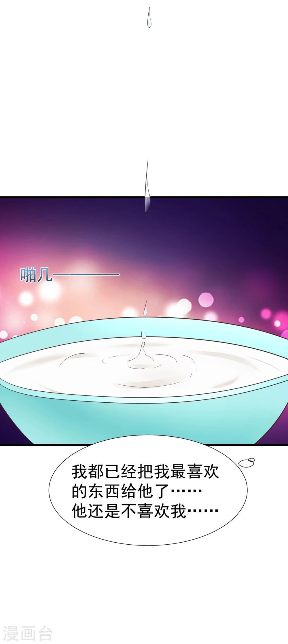 第32话-第33话