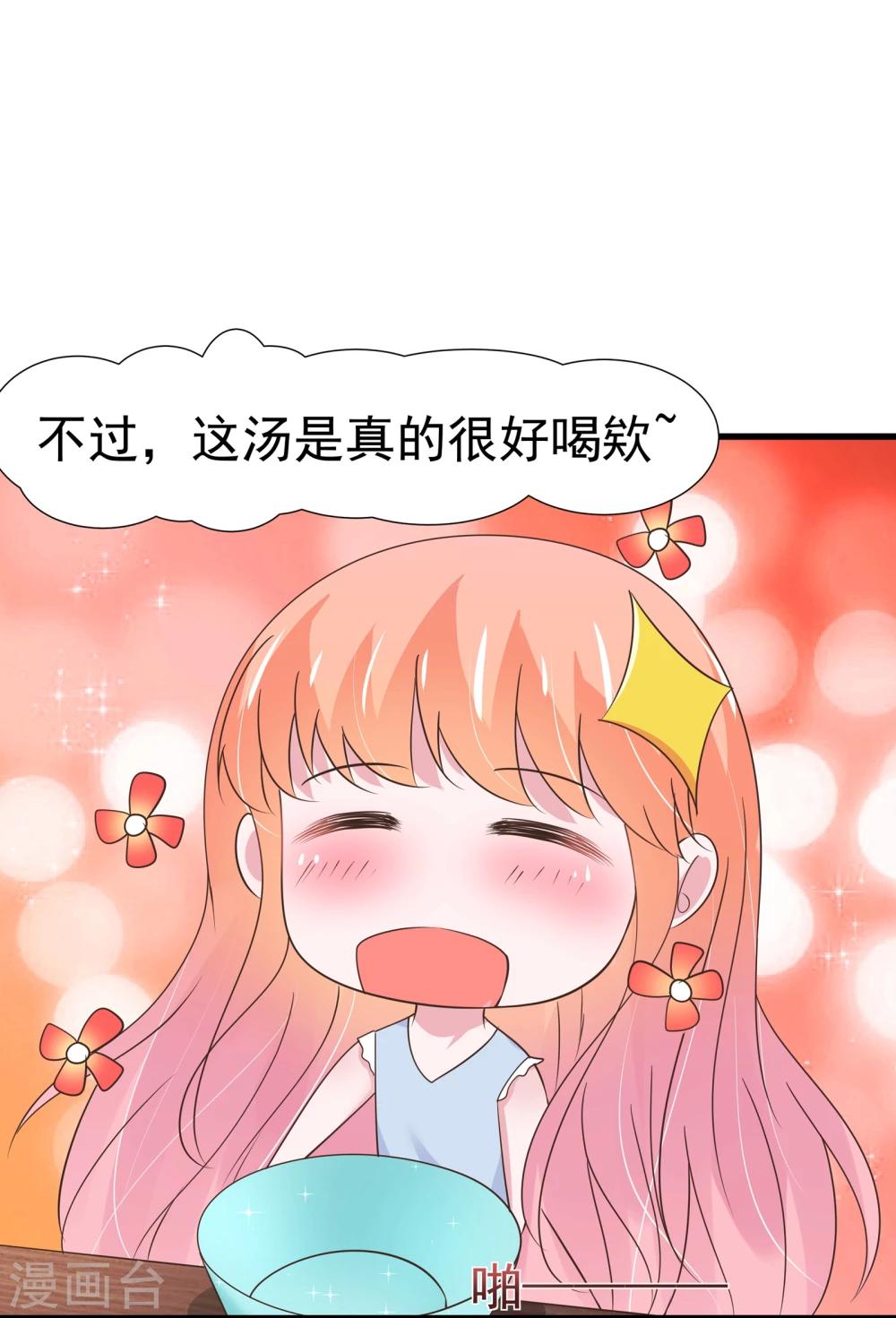 第32话-第33话