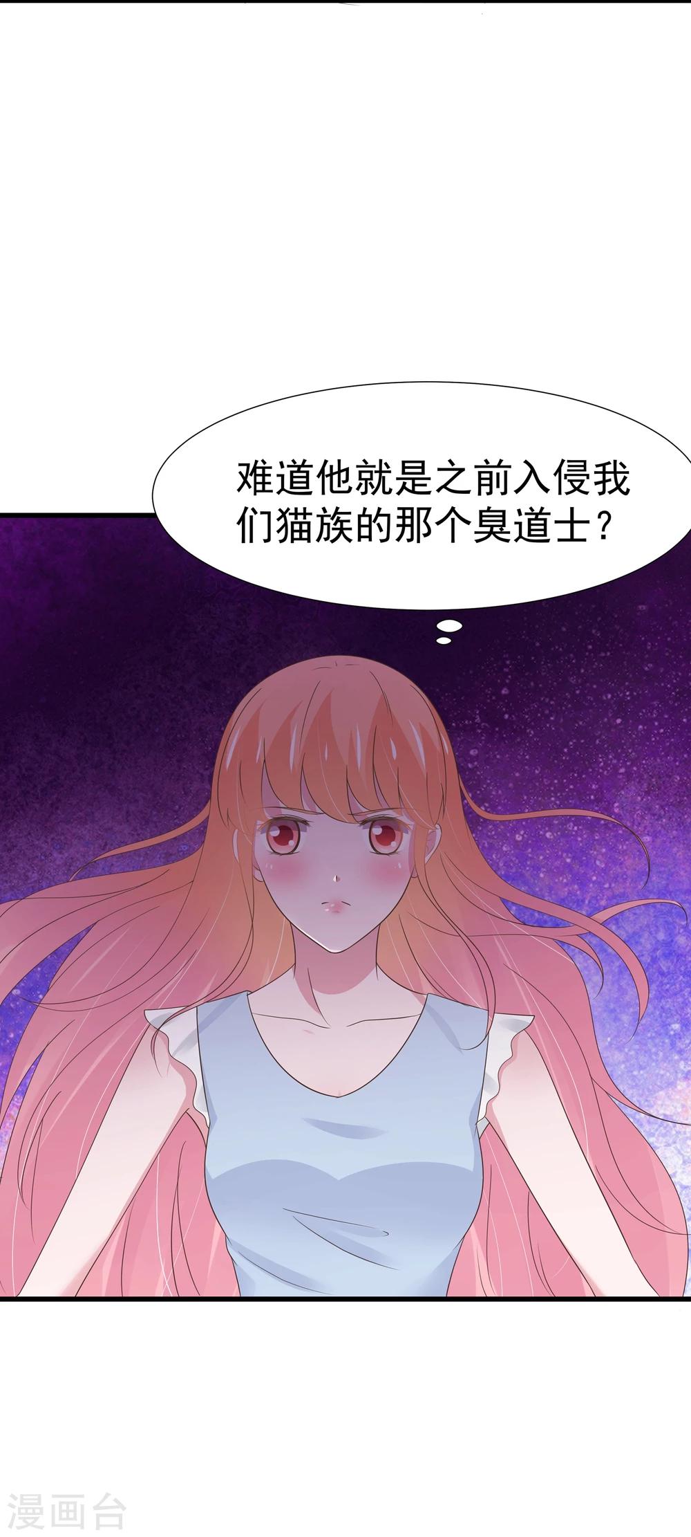 第32话-第33话