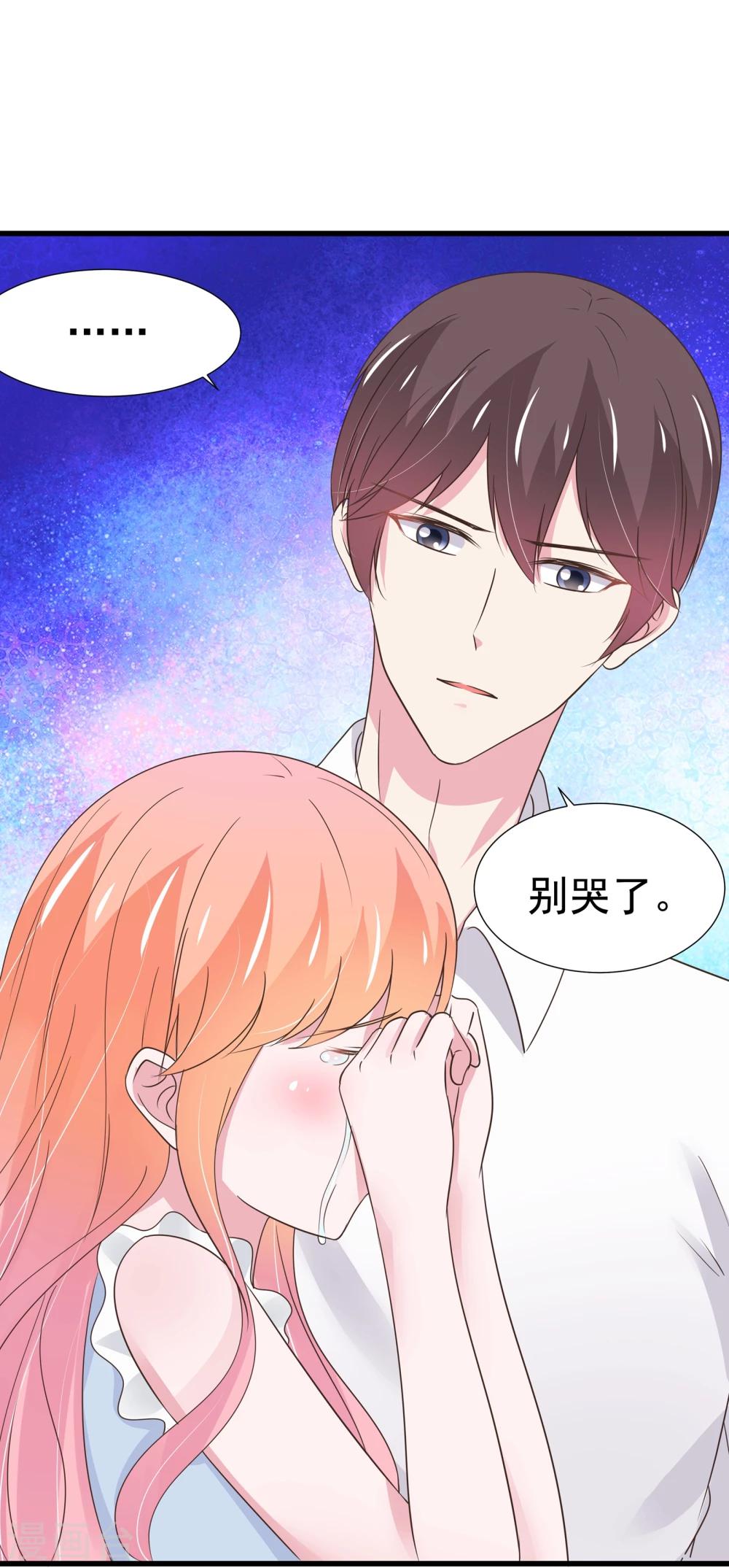 第32话-第33话