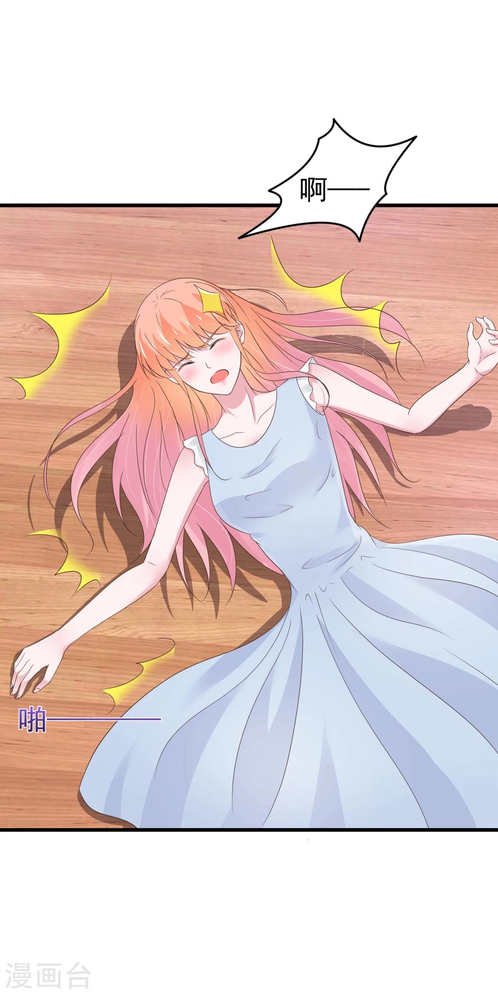 第32话-第33话