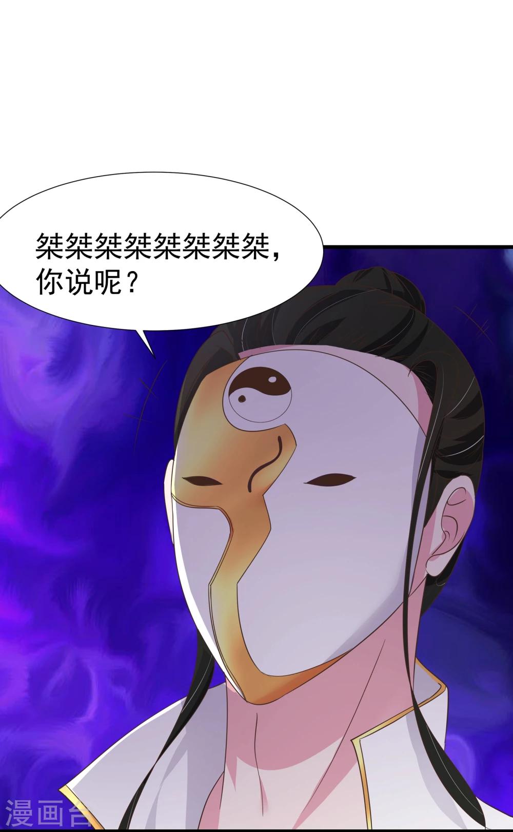 第32话-第33话