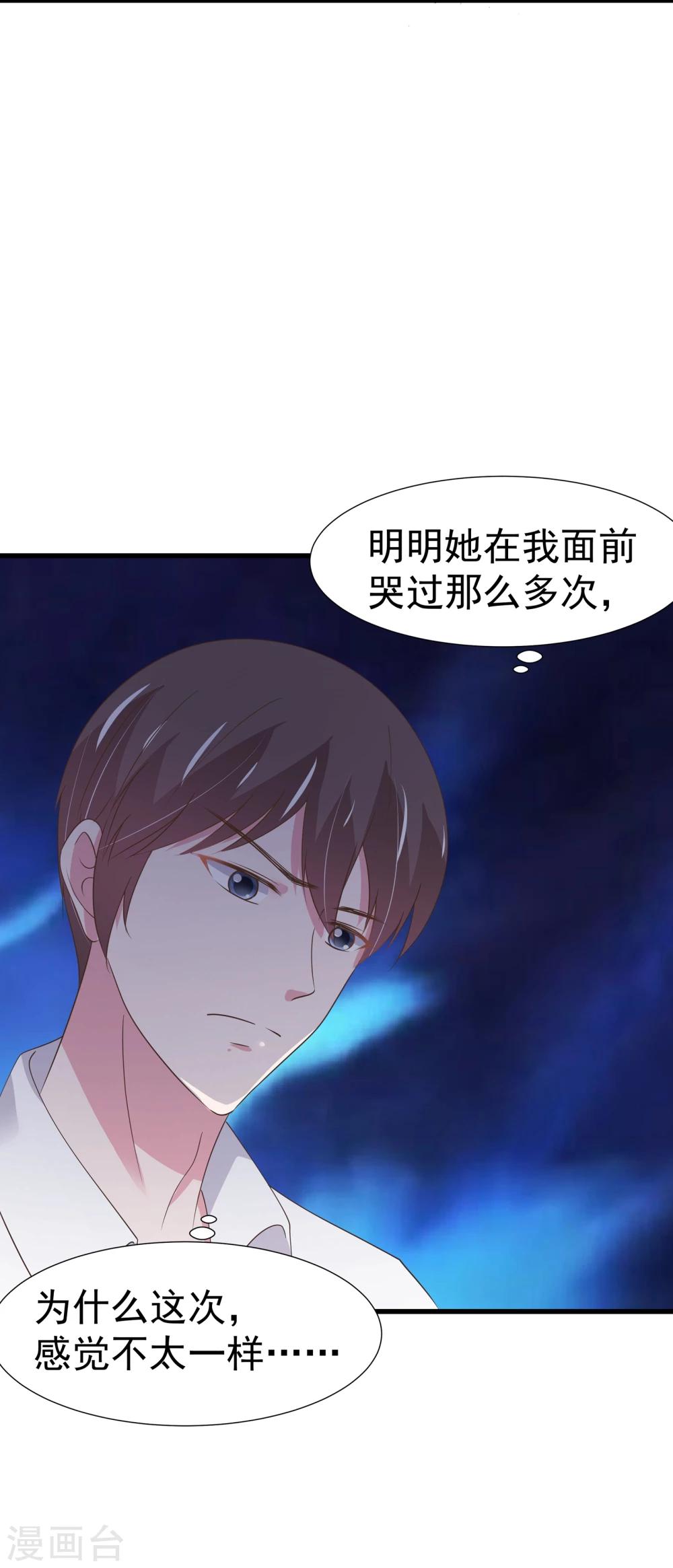 第32话-第33话