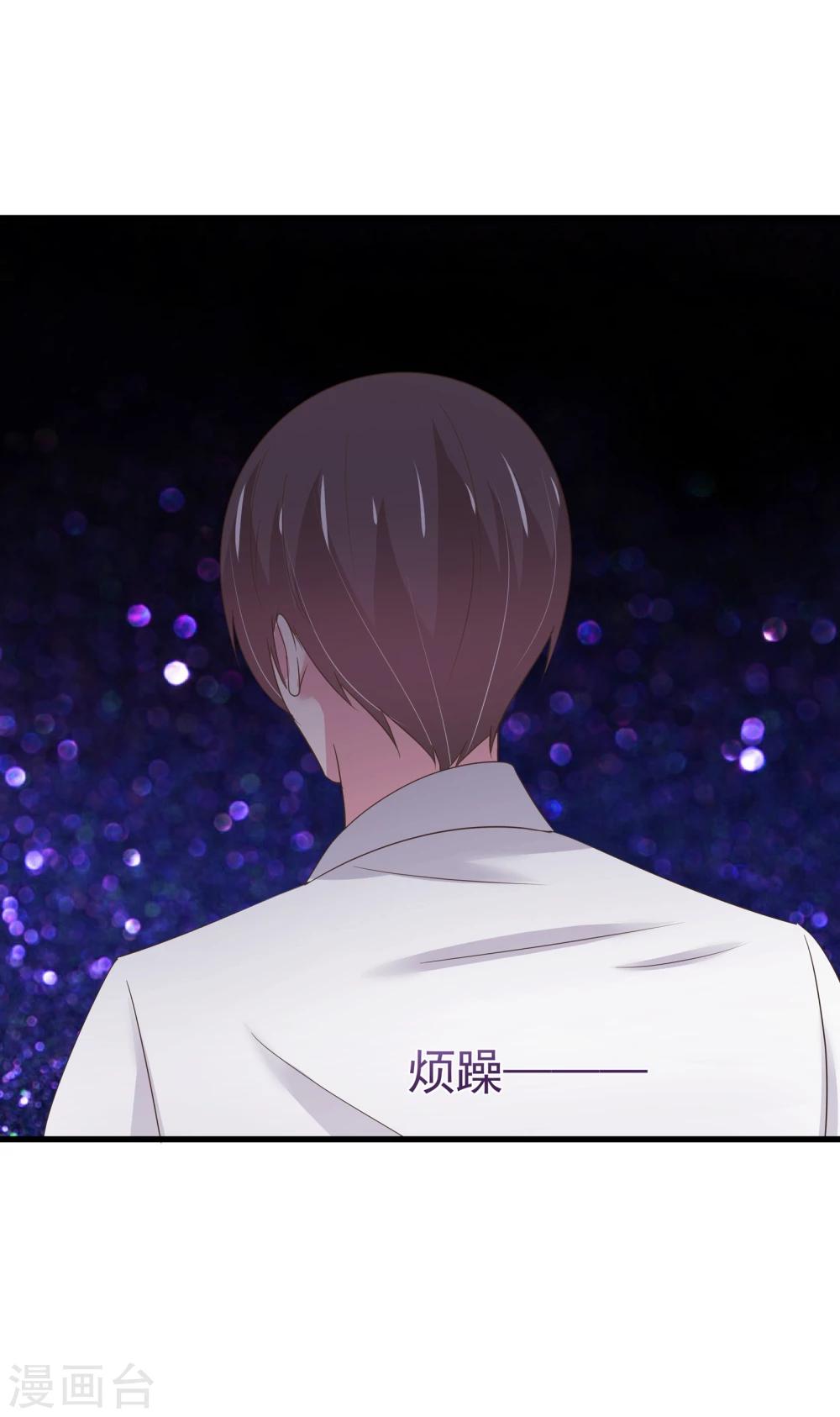 第32话-第33话