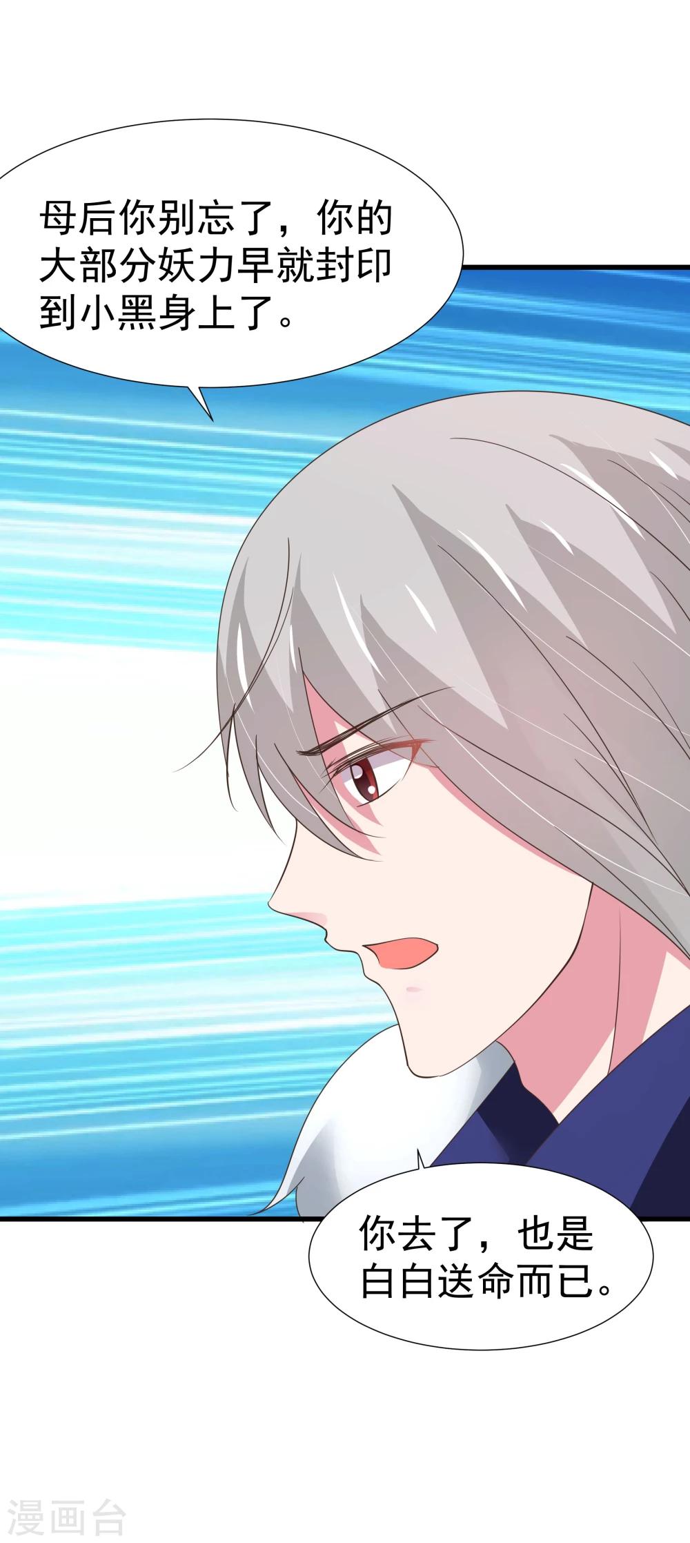 第34话-第35话