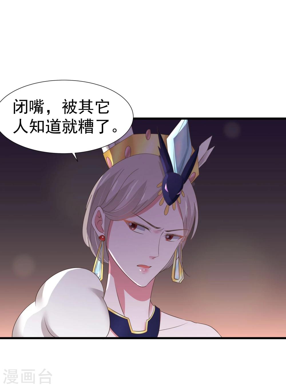 第34话-第35话